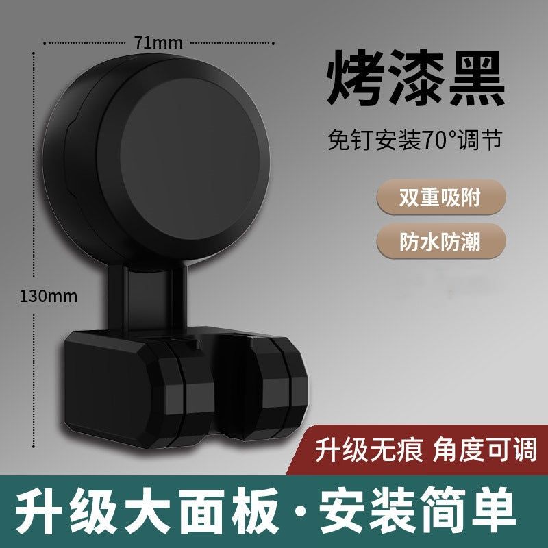One piece of hair delivery, household suction cup shower bracket, shower holder, shower shower head holder, non-punching adjustment base.
