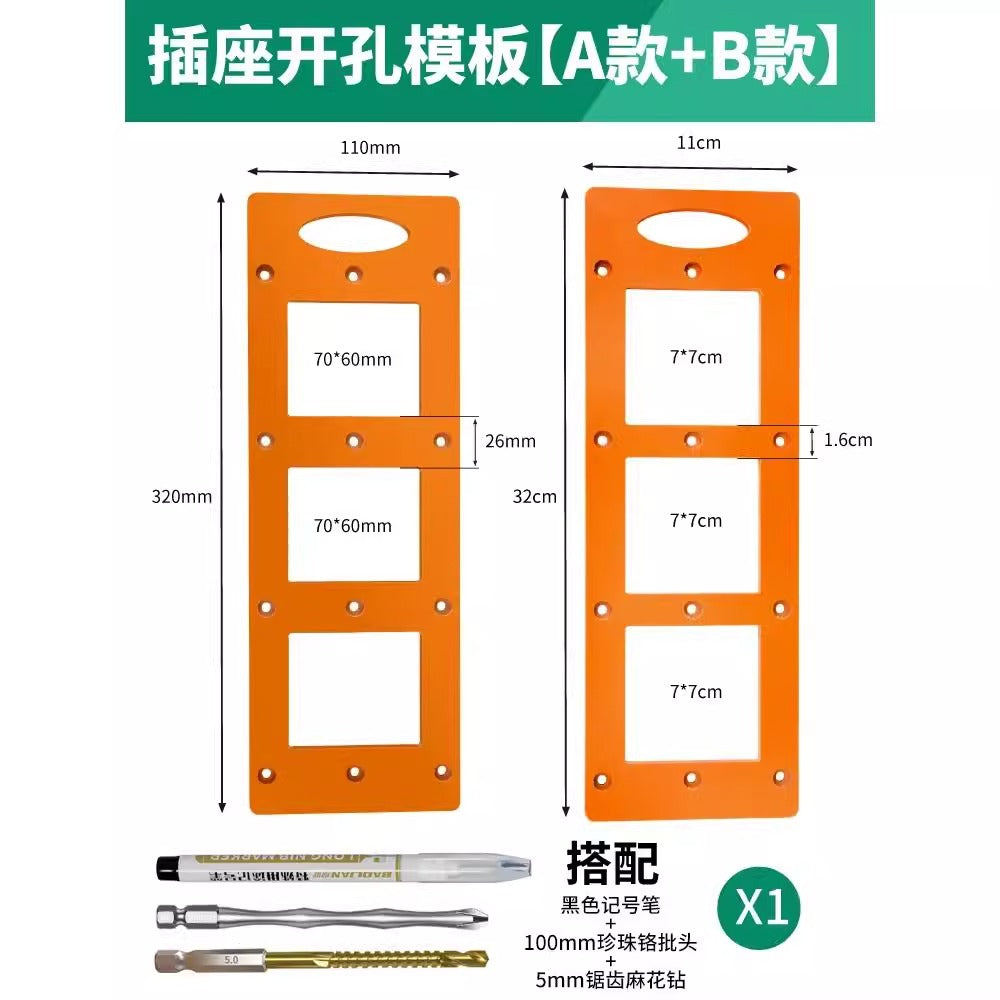 Baolian 86 box switch socket opening mold square hole slotting drawing line wardrobe dark box woodworking tool template