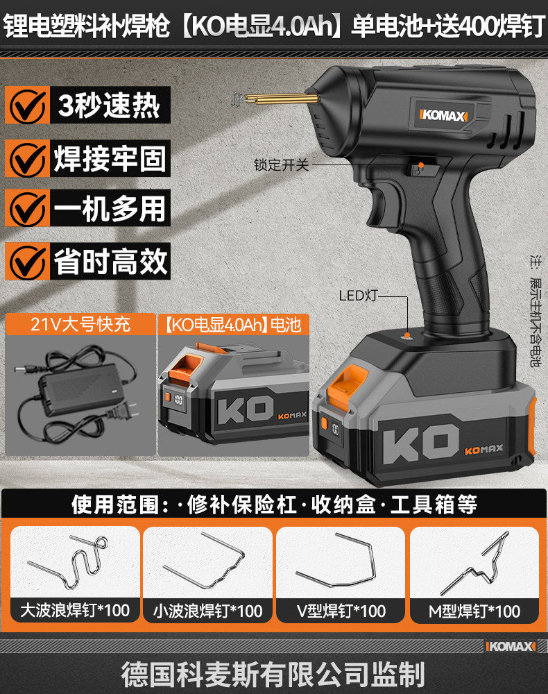 High-power reflow welding gun for automotive bumper plastic crack repair - hot melt welder/plastic welding machine