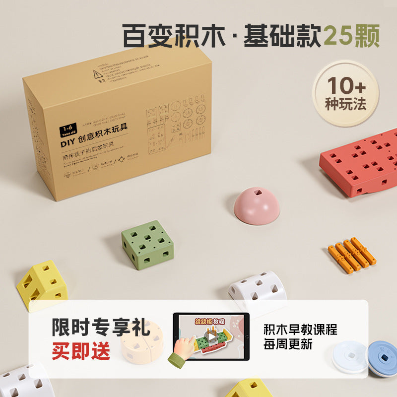 Qiaole bear building block toy new educational large particle building block 1-6 years old children boys and girls assemble toy car