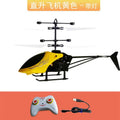 Yellow - induction aircraft [up & down + start/stop]