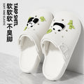 White [panda]