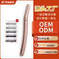 Zinc alloy women's high-end eyebrow razor - makeup artist professional anti-scratch eyebrow shaper - beauty makeup tool - cross-border e-commerce