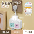 Colorful socket converter multi-function plug conversion for home with usb one to three multi-hole plug-in board