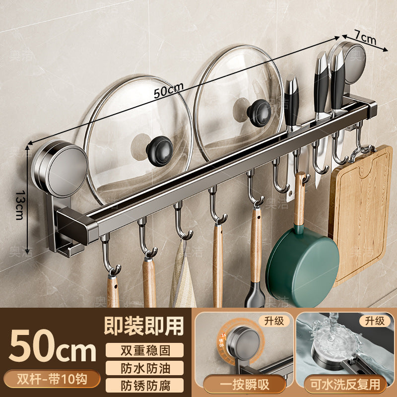Suction cup kitchen storage rack hook hanging rod punch-free spatula spoon knife all-in-one hanging rack wall-mounted storage rack
