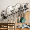 Suction cup kitchen storage rack hook hanging rod punch-free spatula spoon knife all-in-one hanging rack wall-mounted storage rack
