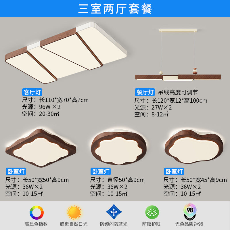 Medieval Cream Style Whole House Lighting Package Combination Simple Modern Creative Bedroom Living Room Dining Room Lighting