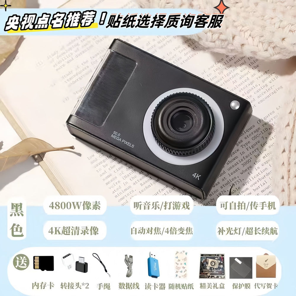 Retro student ccd digital camera - birthday gift for her, best friend, girlfriend - unique, practical, and high-end