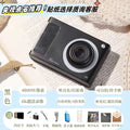 Retro student ccd digital camera - birthday gift for her, best friend, girlfriend - unique, practical, and high-end