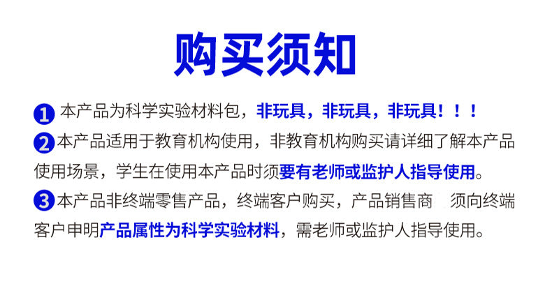 STEAM handmade technology small production mechanical dog voice-activated desk lamp educational toy creative voice-activated color-changing puppy lamp