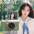 Ccd high-definition digital camera - student camcorder with flip screen, retro design, campus card camera, entry-level, uploads to mobile phone