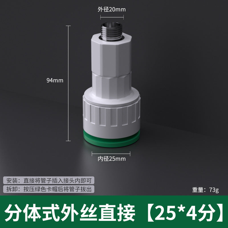 Ppr water pipe quick connector free of heat fusion quick plug 20pe ball valve tee quick connector elbow straight plug union joint accessories