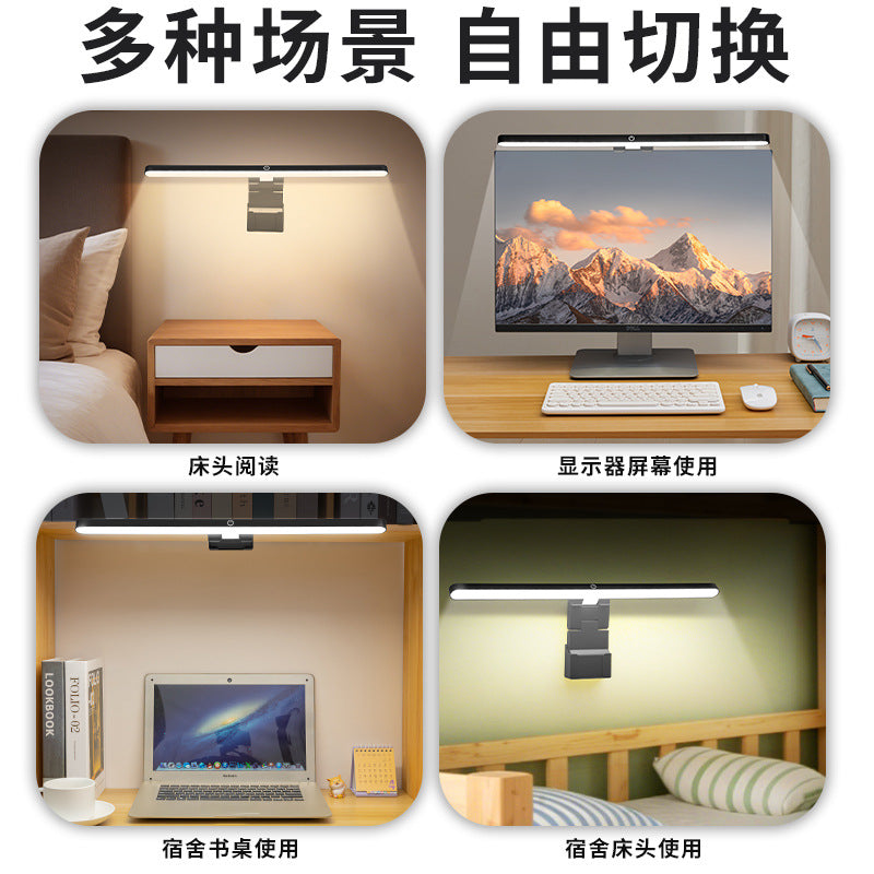Desktop computer screen hanging lamp eye protection study lamp college student monitor desk lamp e-sports special screen lamp
