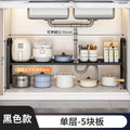 Cabinet storage rack, bathroom cabinet, under the sink, layered kitchen and bathroom for home storage rack