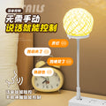 Smart voice-activated night light, usb bedside lamp, sound control light, home/dorm room night light, creative wake-up light