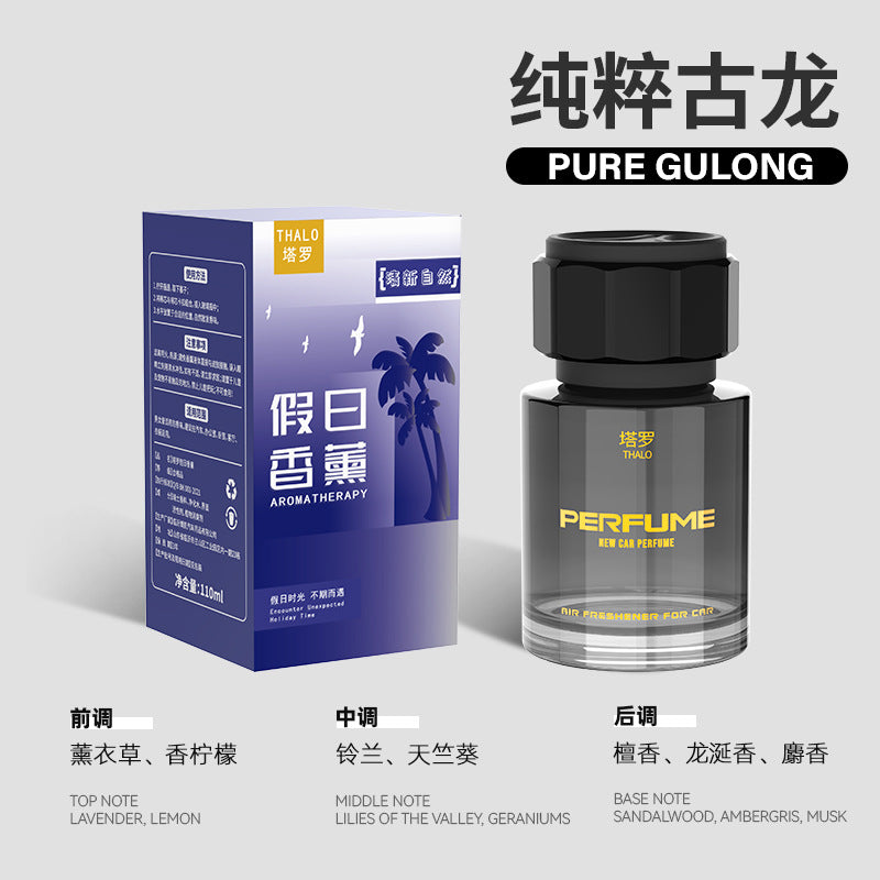 Car perfume, car aromatherapy, car fragrance, long-lasting freshness, men's cologne, car odor eliminator
