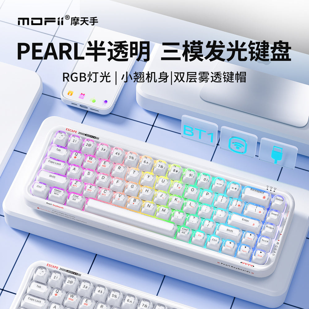 Moffii skyscraper 711 translucent three-mode bluetooth keyboard liquid foundation high-looking rgb girls office wireless