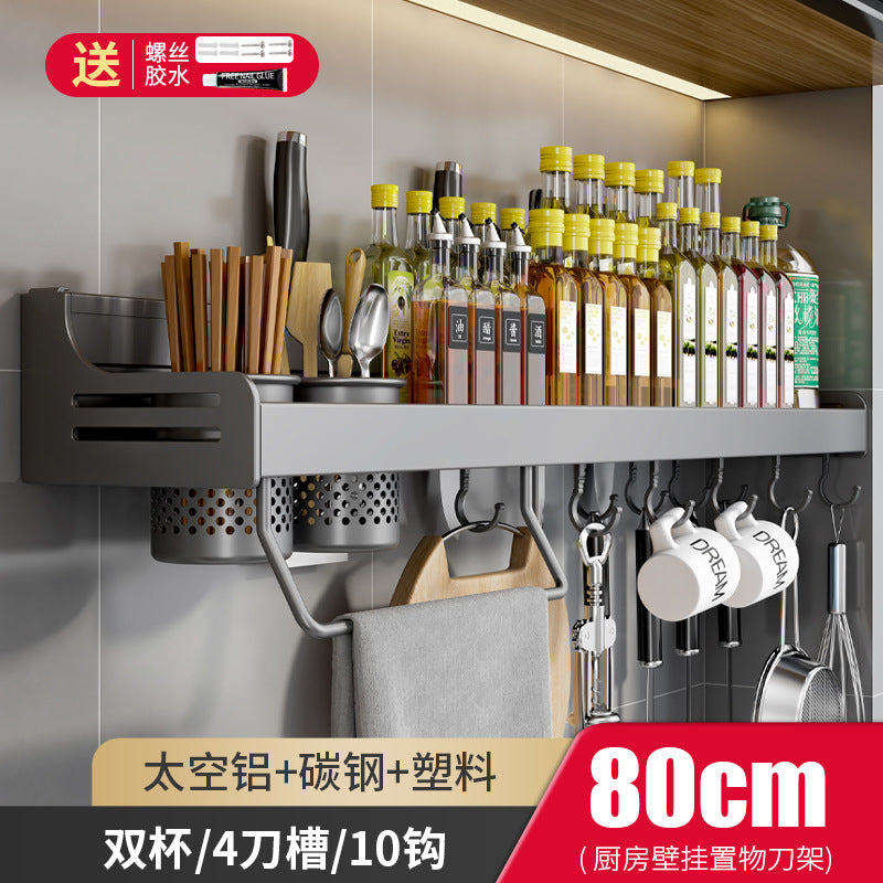 No punching kitchen rack wall-mounted chopsticks knife holder household wall supplies Daquan multi-functional storage hanger