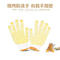 Heat-resistant, high-temperature, and anti-scald gloves - bbq tools, disposable heat insulation gloves, dot-beaded nylon work gloves accessories