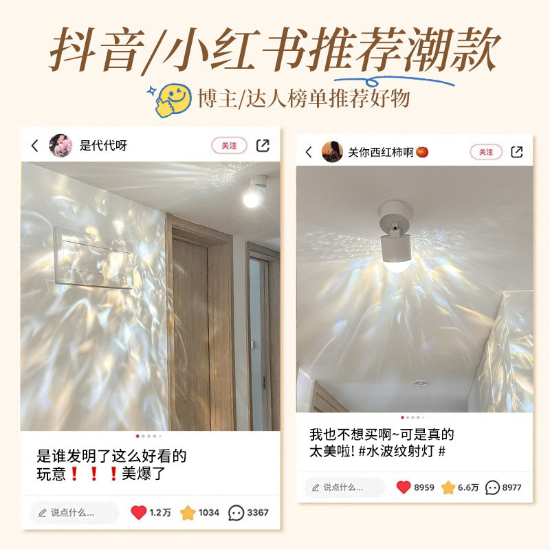 Water ripple dynamic atmosphere spotlight french entrance entrance landscaping decoration living room corridor aisle projector lamp