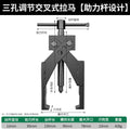 Cross two-claw puller industrial grade thickened high hardness bearing remover high torque booster rod labor-saving tool