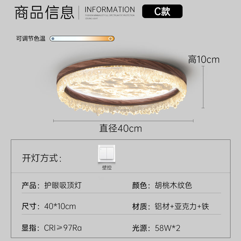 Medieval style bedroom light Ceiling light Cloud mist eye protection Japanese retro wabi sabi walnut pattern restaurant book room lighting