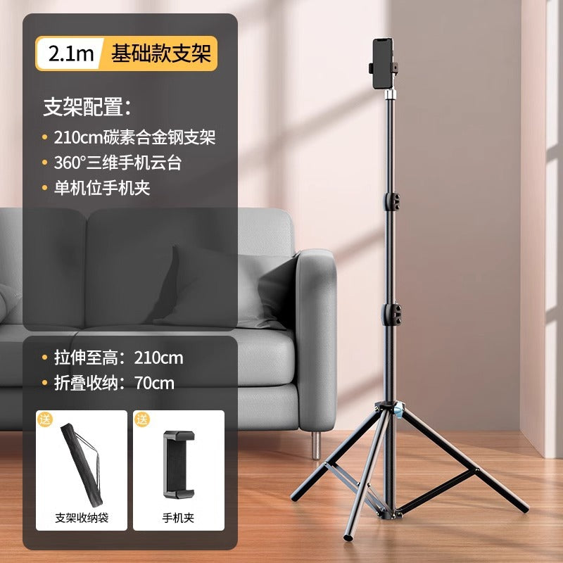 Live tripod photography video with filling light mobile phone live bracket lazy shooting floor live light stand