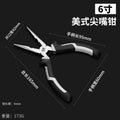 Needle-nose pliers/oblique pliers electrician 6/ 8inch labor-saving tiger pliers multi-functional industrial-grade hand pliers tools
