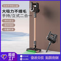 wireless long-handle rolling brush vacuum cleaner - all-in-one sweeping, vacuuming, and mopping machine for home use on carpets and floors - 24v high-suction handheld vacuum cleaner