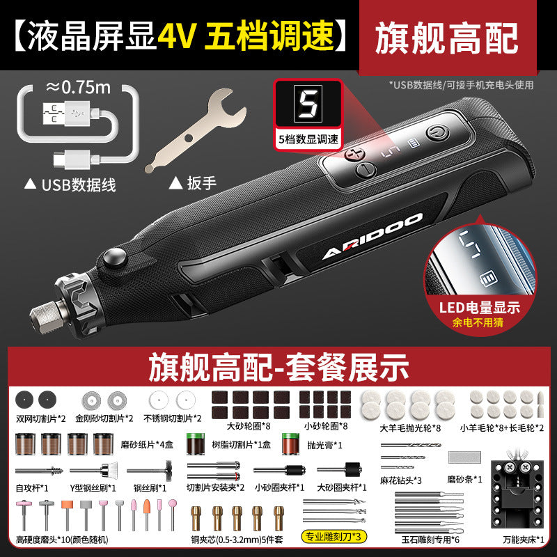 Ai Ruidun Speed Regulation Electric Grinder Small Handheld Household Electric Grinder Polishing Engraving Pen Artifact Hand Grinding Tool