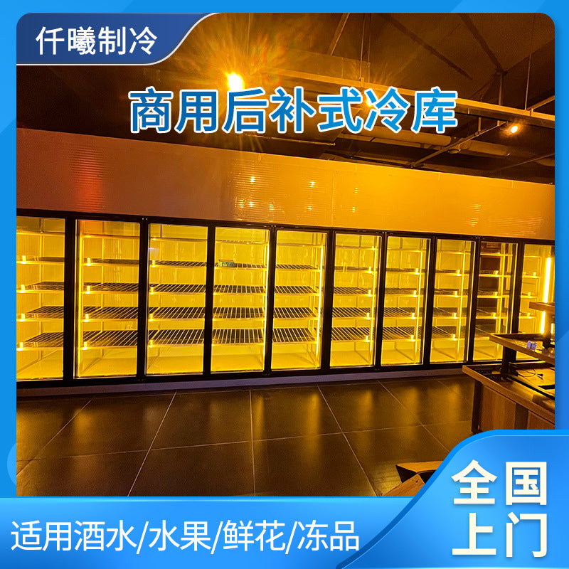 Commercial walk-in cooler and freezer set for bars and restaurants, including beer and beverage refrigeration cabinets