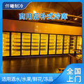 Commercial walk-in cooler and freezer set for bars and restaurants, including beer and beverage refrigeration cabinets