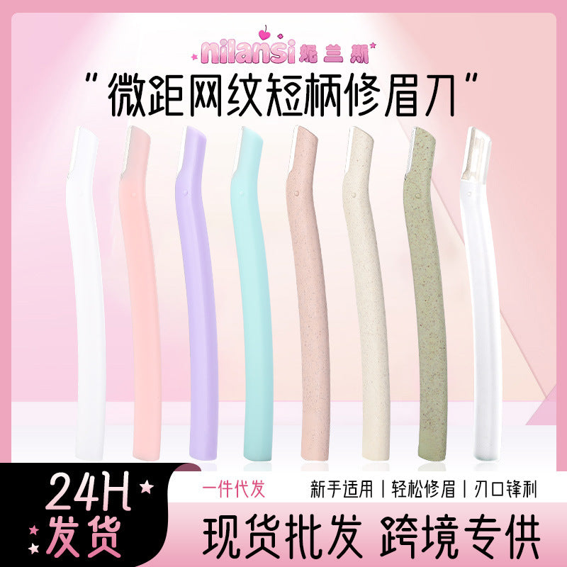 Manufacturer wholesale meniscus eyebrow trimmer women's beauty salon special eyebrow scraper anti-scratch eyebrow trimmer artifact beauty tool