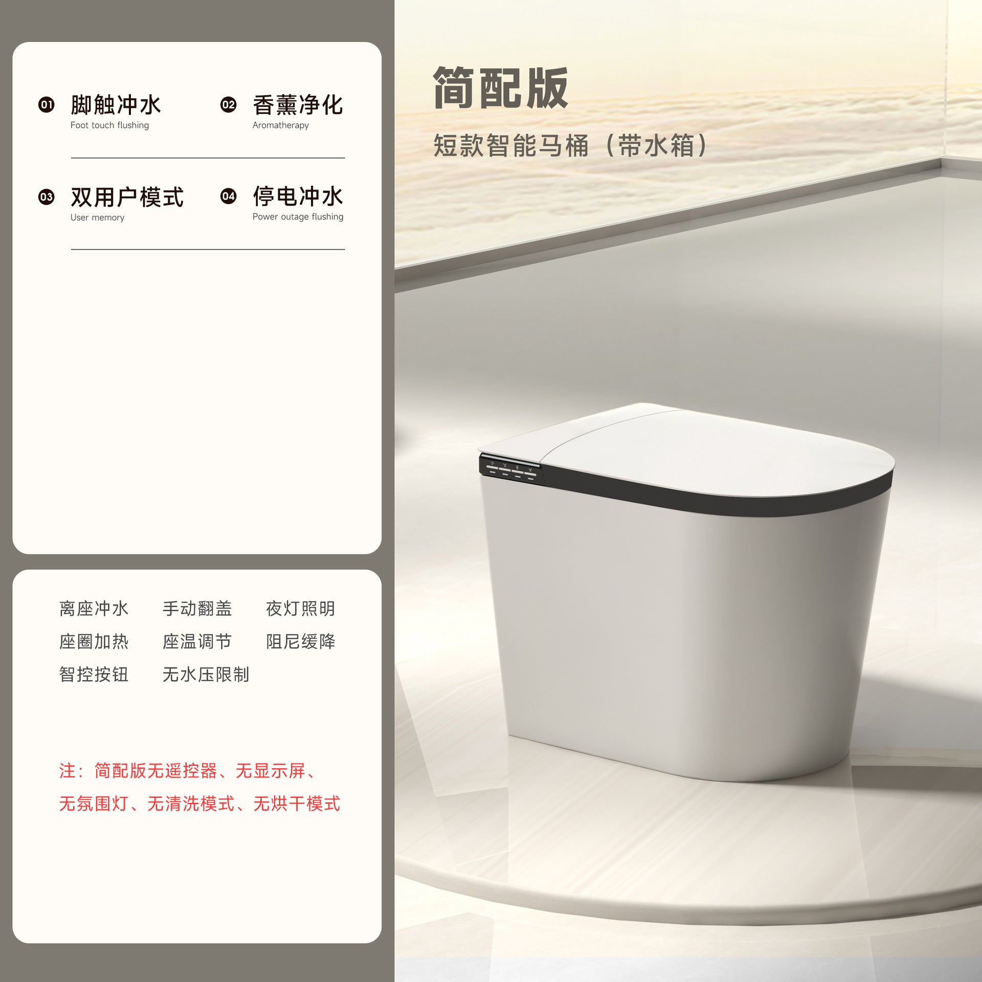 Smart toilet integrated household pulse foam shield sterilization small apartment siphon automatic toilet wholesale