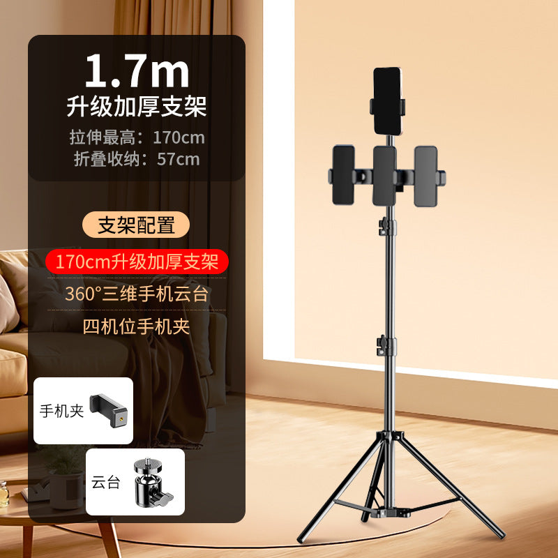 Mobile phone live broadcast bracket Floor-to-ceiling tripod video shooting Beauty tripod filling light Lazy mobile phone holder