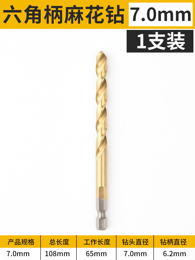 Hexagonal shank titanium-plated cable stitch drill bit straight shank high-speed steel fully ground stainless steel metal special hole opener drill bit