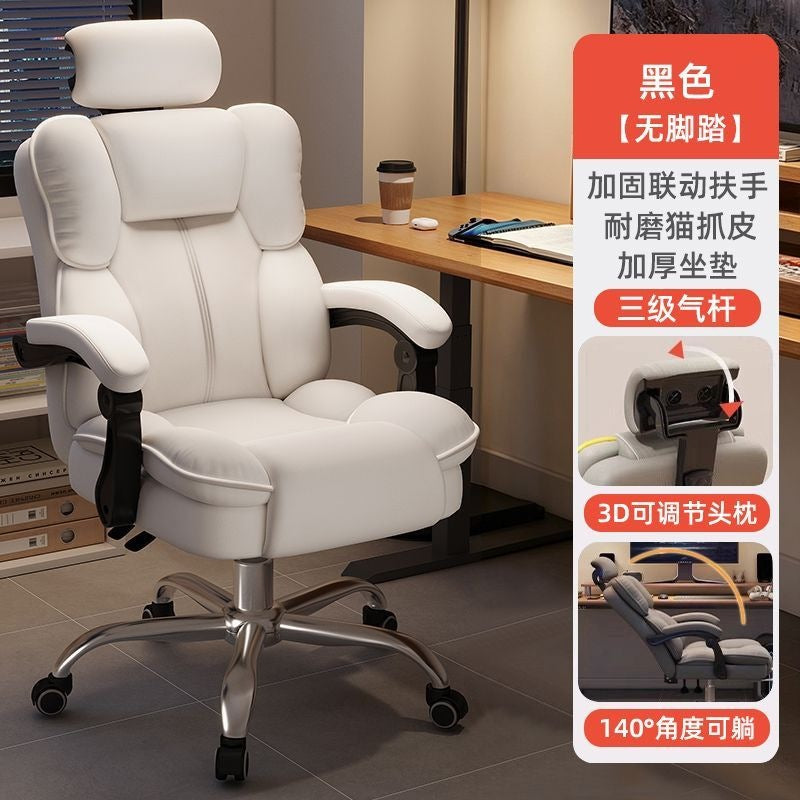 Computer chair for home reclining gaming chair plaid sedentary backrest sofa chair desk dormitory live study chair