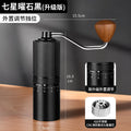 External adjustment steel core hand grinder large blade italian coffee grinder 7 star manual coffee grinder