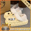 Sesame street yellow