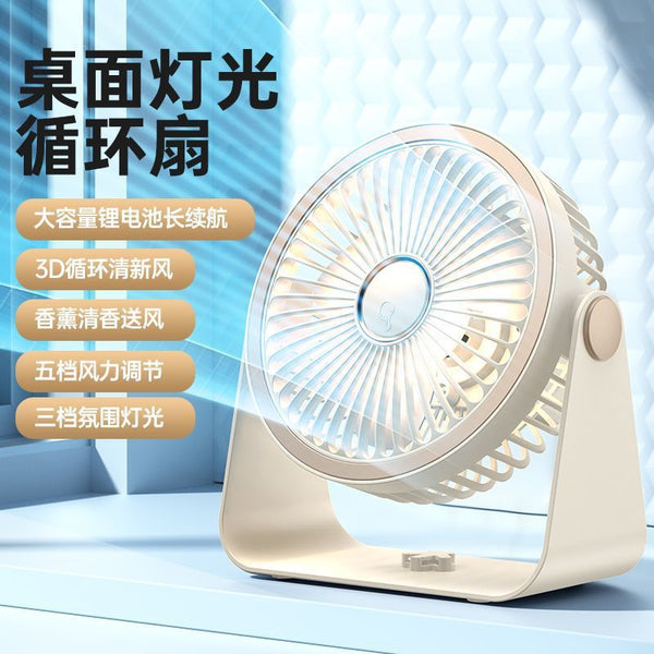 Desktop small fan USB rechargeable portable student class dormitory bed office desktop silent wind