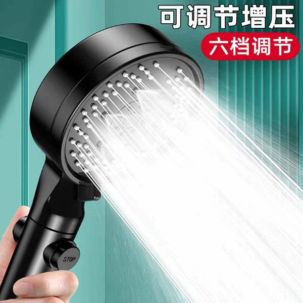 Pressurized shower shower shower shower shower nozzle pressurized Yuba faucet household bathroom set bath water heater