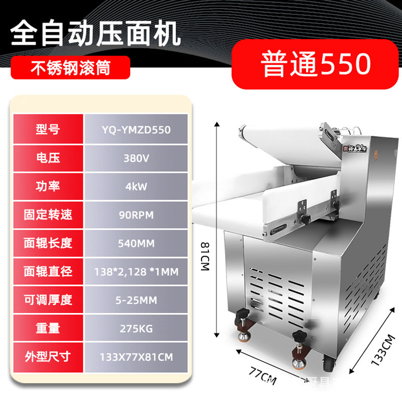 Yufei yongqiang large fully automatic circulating dough press commercial steamed bun steamed bun pastry kneading machine 350 type 550 type