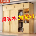 Solid wood wardrobe, all solid wood, thickened, scandinavian style, sliding door wardrobe, casualfor home bedroom, large capacity storage cabinet