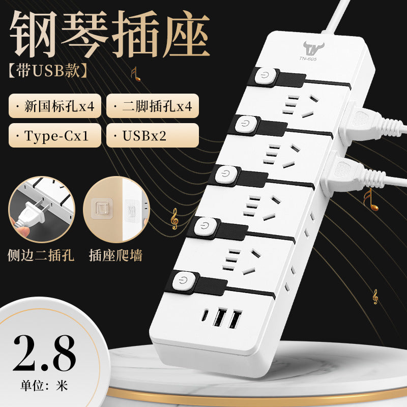 For home plug-in board with cable student dormitory plug-in multi-function socket panel usb fast charging multi-hole slot cable board