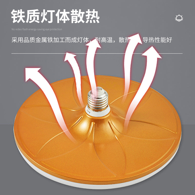 Applicable LED flying saucer light E27 screw lighting workshop white disc light household super bright energy saving