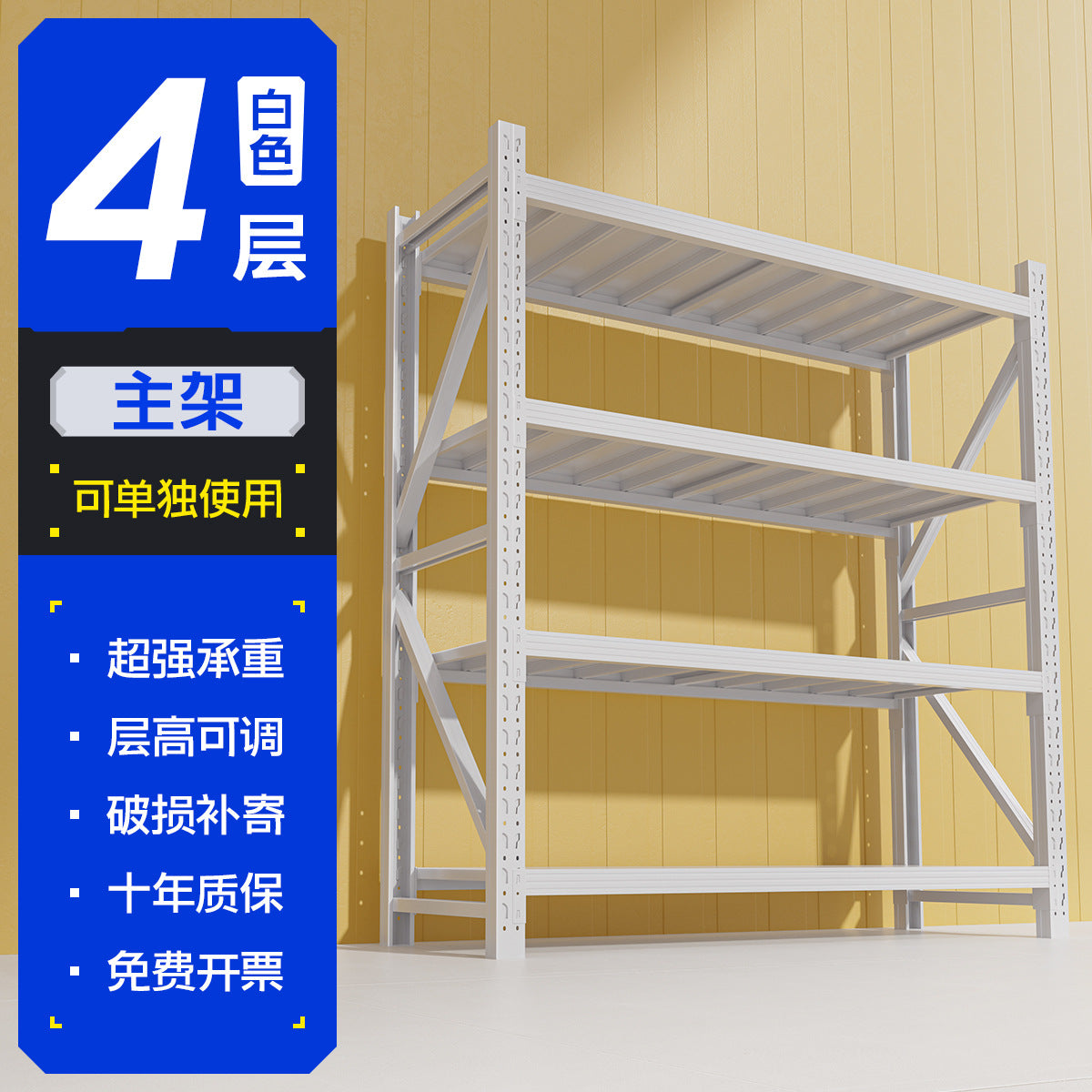 Shelf Shelving Multi-layer Storage Warehouse Warehouse Heavy Shelf Household Display Shelf Garage Cargo Shelf Iron Shelf