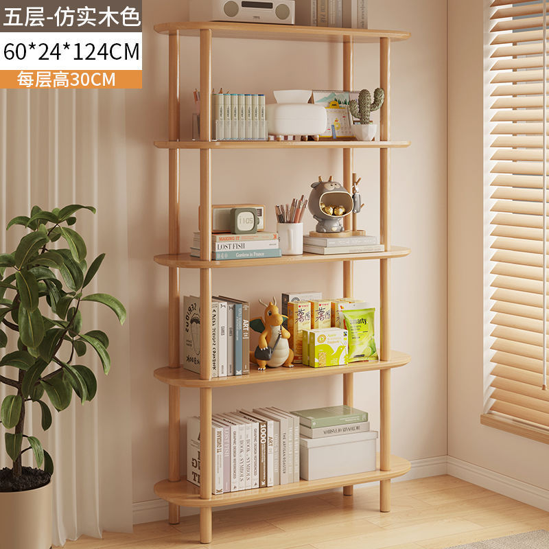 Simple floor-to-ceiling multi-layer shelf, living room, bedroom, bedside storage rack, floor-to-ceiling multi-functional storage