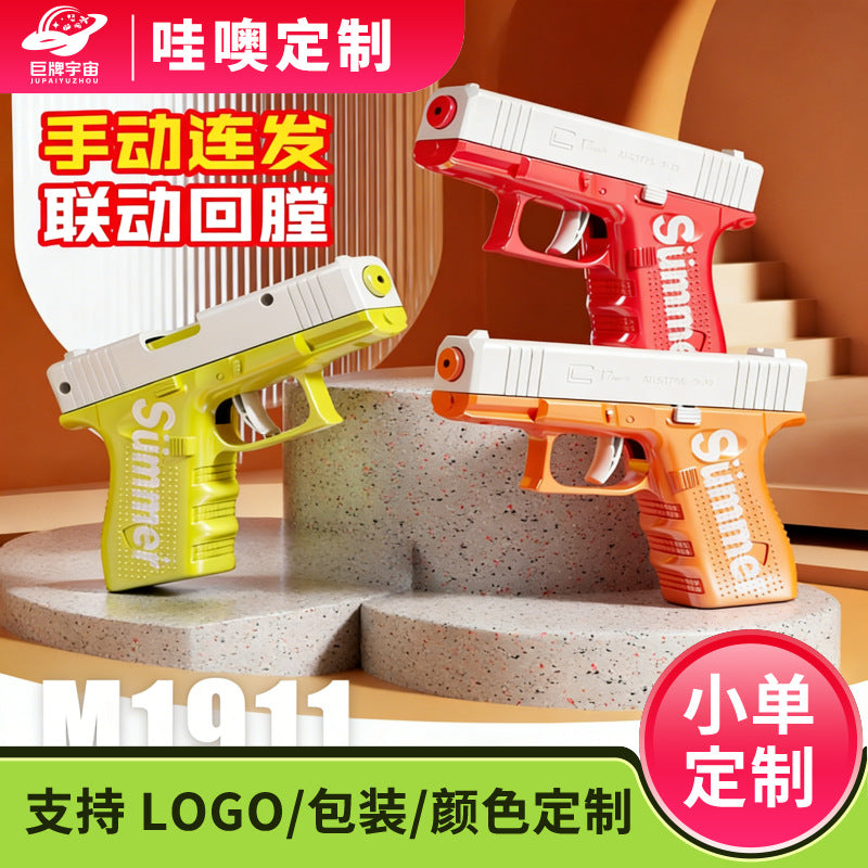 [customized] manual continuous reloading mini glock water gun summer outdoor water gun beach kids toy