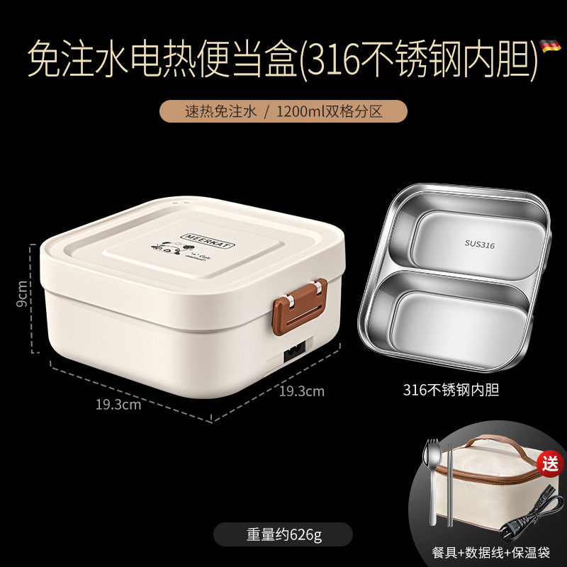 Hot rice artifact water-free plug-in self-heating lunch box thermal insulation constant temperature electric lunch box office bento box