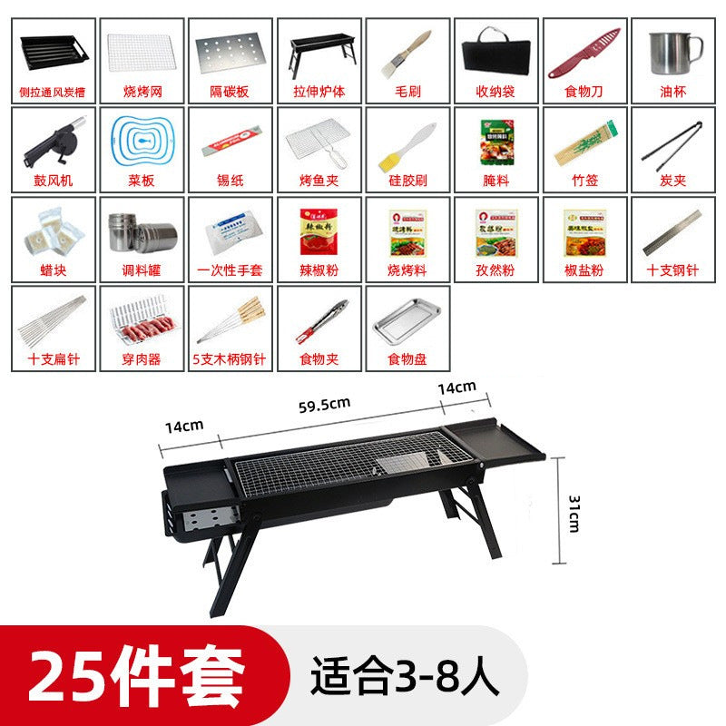 Bbq grill charcoal pull-out carbon tank foldable stove bbq camping picnic bbq rack outdoor bbq grill